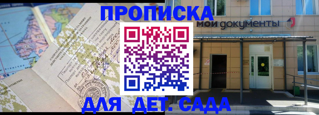 форма 3 в Буйе
